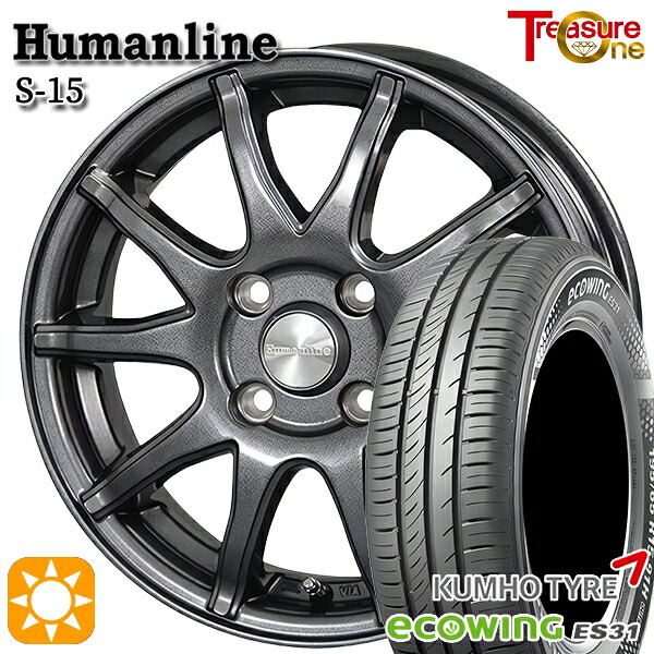 【取付対象】ソリオ タフト 165/65R15 81H クムホ エコウィング ES31 トレジャーワン ヒューマンライン S15 ガンメタブラック 15インチ 4.5J 4H100 サマータイヤホイールセット |エムオートギャラリー