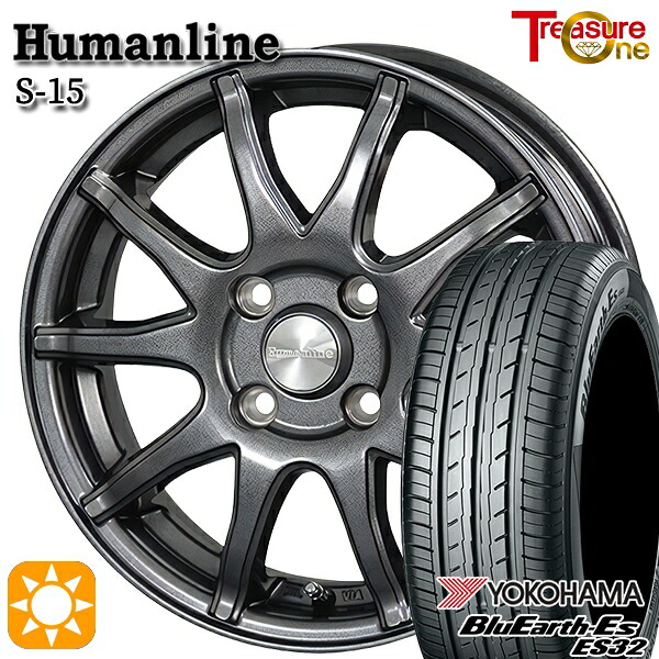 【取付対象】タンク ルーミー 165/65R14 79S ヨコハマ ブルーアース ES32 トレジャーワン ヒューマンライン S15 ガンメタブラック 14インチ 5.5J 4H100 サマータイヤホイールセット |エムオートギャラリー