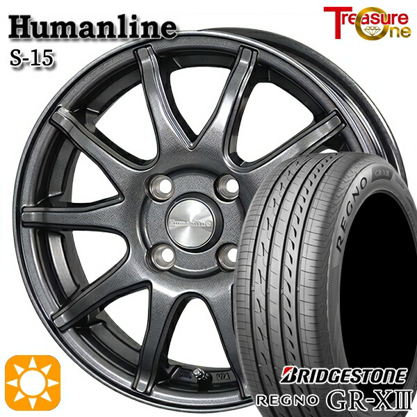 【取付対象】175/65R14 82H ブリヂストン レグノ GR-X3 トレジャーワン ヒューマンライン S15 ガンメタブラック 14インチ 5.5J 4H100 サマータイヤホイールセット |エムオートギャラリー