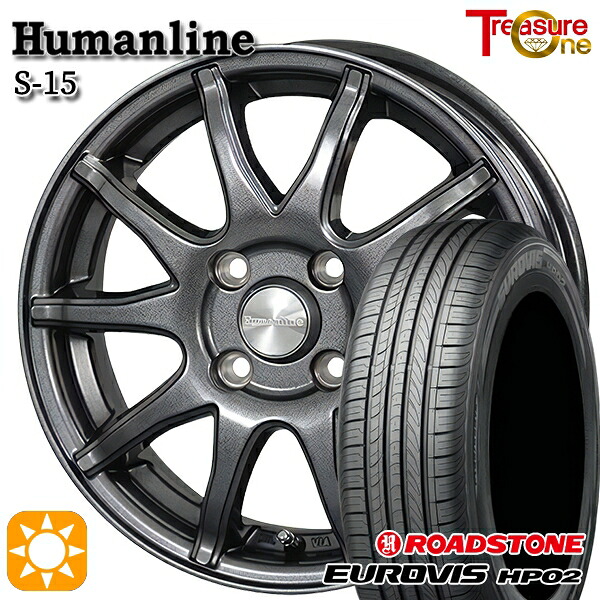 【取付対象】E13ノート 185/65R15 ネクセン ロードストーン ユーロビズ HP02 トレジャーワン ヒューマンライン S15 ガンメタブラック 15インチ 5.5J 4H100 +50 サマータイヤホイールセット