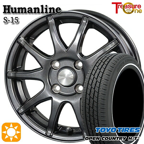 【取付対象】ソリオ タフト 165/65R15 81H トーヨー オープンカントリー H/T2 WR トレジャーワン ヒューマンライン S15 ガンメタブラック 15インチ 4.5J 4H100 サマータイヤホイールセット |エムオートギャラリー