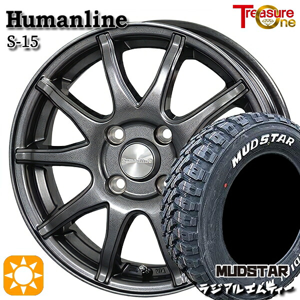 【取付対象】155/65R13 73S マッドスター ラジアル M/T ホワイトレター トレジャーワン ヒューマンライン S15 ガンメタブラック 13インチ 4.0J 4H100 サマータイヤホイールセット ｜エムオートギャラリー