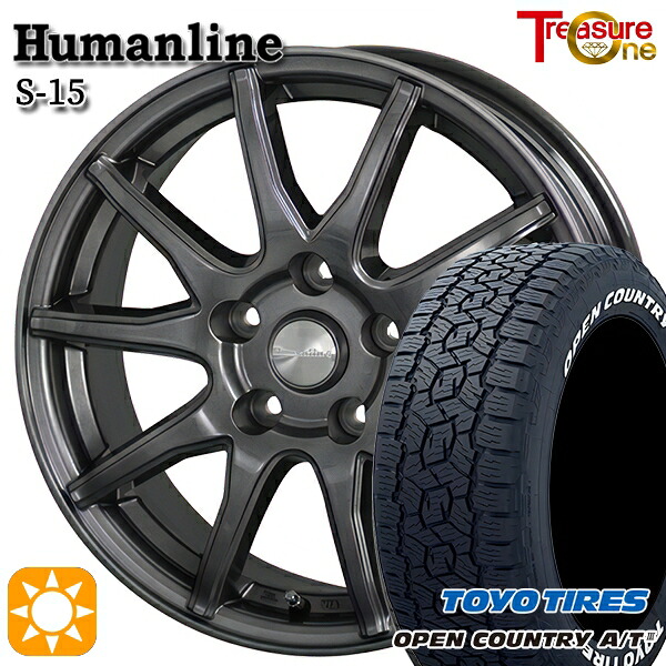 【取付対象】フリード 185/65R15 88H トーヨー オープンカントリーA/T3 ホワイトレター トレジャーワン ヒューマンライン S15 ガンメタブラック 15インチ 6.0J 5H114.3 +53 サマータイヤホイールセット