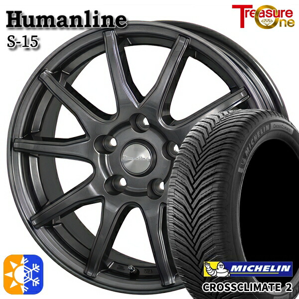 フォレスター 215/55R17 98W XL ミシュラン クロスクライメート2 トレジャーワン ヒューマンライン S15 ガンメタブラック 17インチ 7.0J 5H100 オールシーズンタイヤホイールセット