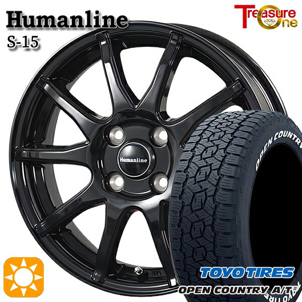 【取付対象】E13ノート 185/65R15 88H トーヨー オープンカントリーA/T3 ホワイトレター トレジャーワン ヒューマンライン S15 ブラック 15インチ 5.5J 4H100 +50 サマータイヤホイールセット