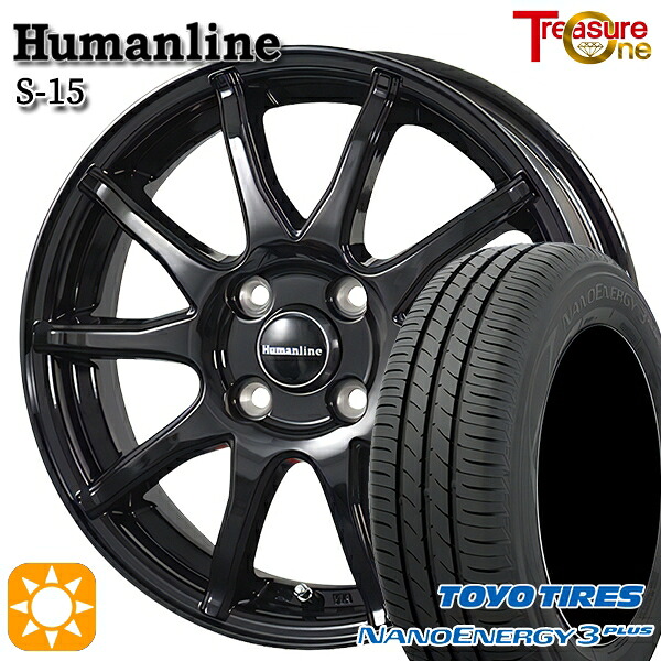 【取付対象】E13ノート 185/65R15 88S トーヨー ナノエナジー3プラス トレジャーワン ヒューマンライン S15 ブラック 15インチ 5.5J 4H100 +50 サマータイヤホイールセット