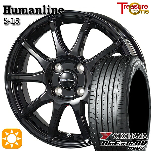 【取付対象】タンク ルーミー 165/65R14 79S ヨコハマ ブルーアース RV03 トレジャーワン ヒューマンライン S15 ブラック 14インチ 5.5J 4H100 サマータイヤホイールセット ｜エムオートギャラリー