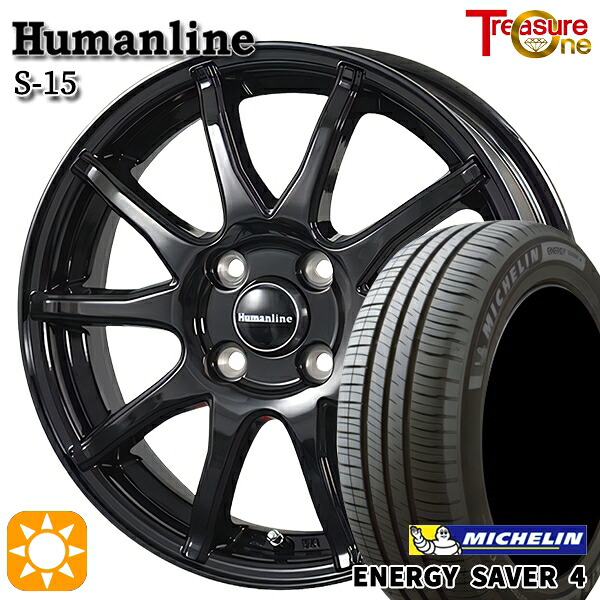【取付対象】155/65R13 73S ミシュラン エナジーセイバー4 トレジャーワン ヒューマンライン S15 ブラック 13インチ 4.0J 4H100 サマータイヤホイールセット ｜エムオートギャラリー