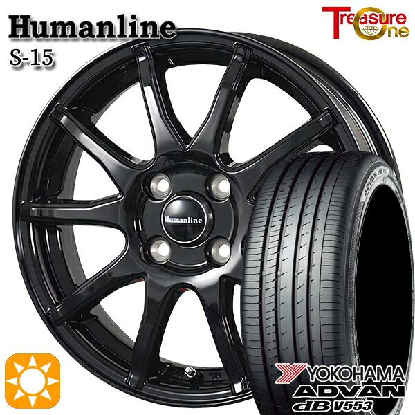 【取付対象】アクア 175/65R15 84H ヨコハマ アドバンデシベル V553 トレジャーワン ヒューマンライン S15 ブラック 15インチ 5.5J 4H100 +43サマータイヤホイールセット ｜エムオートギャラリー 53,100円