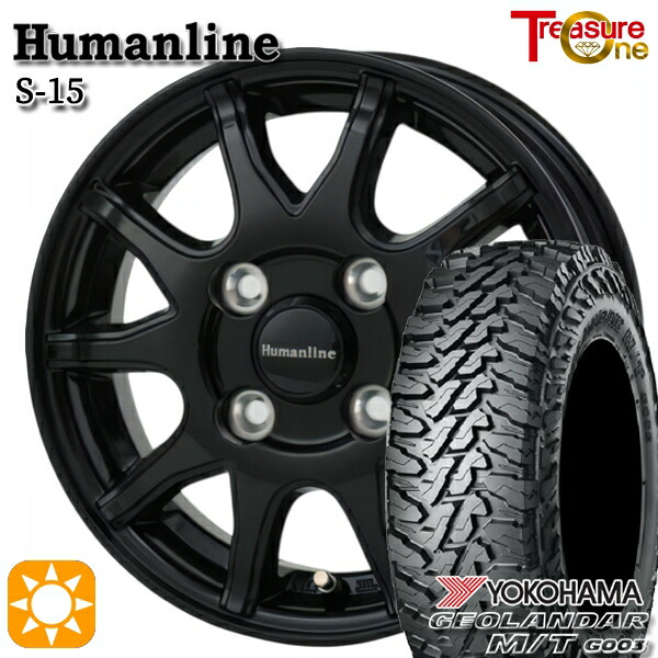 【取付対象】軽トラ 145/80R12 80/78N LT ヨコハマ ジオランダーM/T G003 トレジャーワン ヒューマンライン S15 ブラック 12インチ 4.0J 4H100 サマータイヤホイールセット