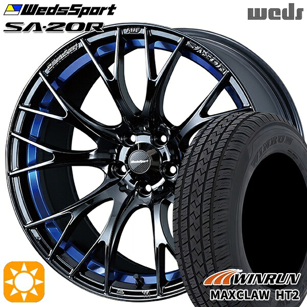 【取付対象】225/65R17 102H ウィンラン マックスクロウ HT2 Weds ウェッズスポーツ SA20R BLCII（ブルーライトクロームツー） 17インチ 7.5J 5H114.3 サマータイヤホイールセット