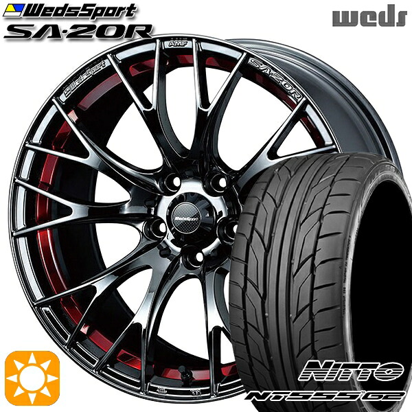 【取付対象】マツダ2 ノート 205/45R17 88W XL ニットー NT555 G2 Weds ウェッズスポーツ SA20R RLC（レッドライトクローム） 17インチ 7.0J 4H100 サマータイヤホイールセット