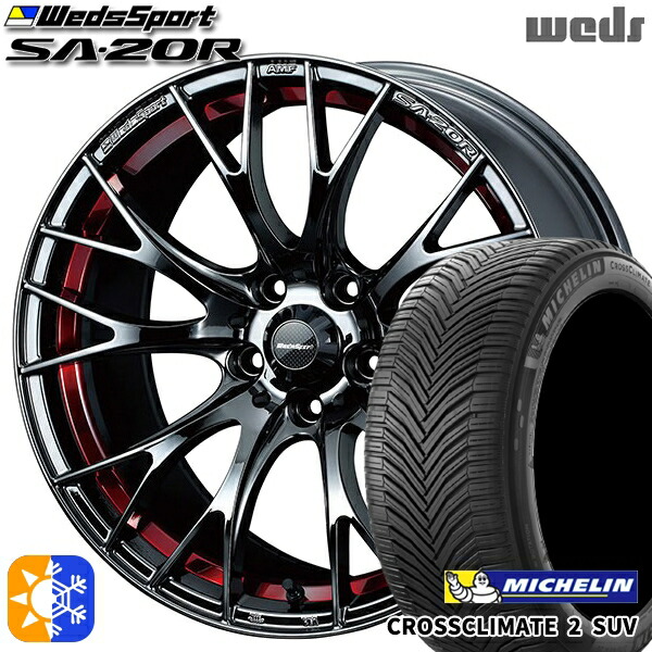C-HR ヴェゼル 225/50R18 95W ミシュラン クロスクライメート2 SUV Weds ウェッズスポーツ SA20R RLC（レッドライトクローム） 18インチ 8.5J 5H114.3 オールシーズンタイヤホイールセット 152,900円