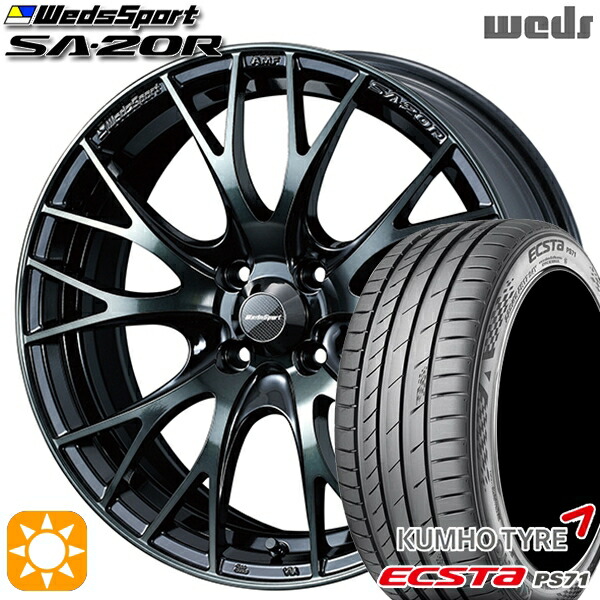 【取付対象】マツダ2 ノート 205/45R17 88W XL クムホ エクスタ PS71 Weds ウェッズスポーツ SA20R WBC（ウォースブラッククリアー） 17インチ 7.0J 4H100 サマータイヤホイールセット