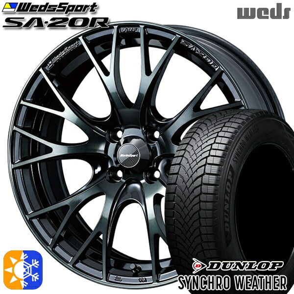 【取付対象】165/50R15 73H ダンロップ シンクロウェザー Weds ウェッズスポーツ SA20R WBC(ウォースブラッククリアー) 15インチ 5.0J 4H100 オールシーズンタイヤホイールセット |エムオートギャラリー
