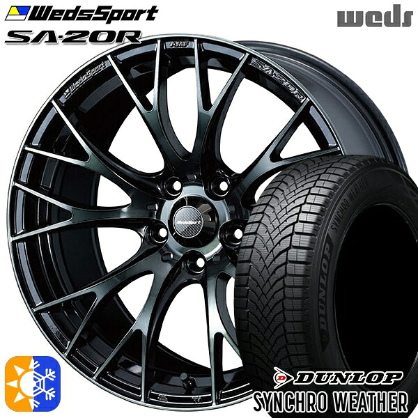【取付対象】215/45R18 89W ダンロップ シンクロウェザー Weds ウェッズスポーツ SA20R WBC（ウォースブラッククリアー） 18インチ 7.5J 5H114.3 オールシーズンタイヤホイールセット ｜エムオートギャラリー