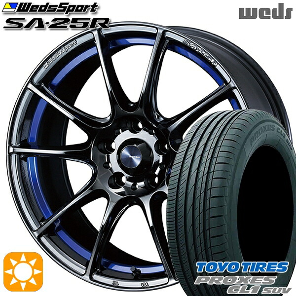 【取付対象】ライズ ロッキー 195/60R17 90H トーヨー プロクセス CL1 SUV Weds ウェッズスポーツ SA25R BLCII（ブルーライトクロームツー） 17インチ 7.0J 4H100 サマータイヤホイールセット 118,550円
