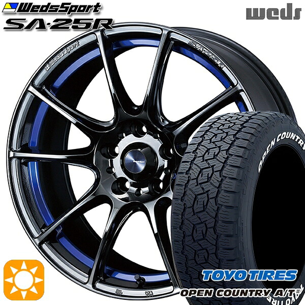 【取付対象】ハリアー エクストレイル 225/65R17 102H トーヨー オープンカントリーA/T3 ホワイトレター Weds ウェッズスポーツ SA25R BLCII（ブルーライトクロームツー） 17インチ 7.5J 5H114.3 サマータイヤホイールセット