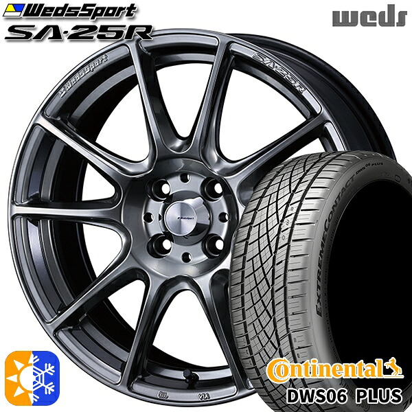 マツダ2 ノート 205/45R17 88W XL コンチネンタル DWS06+ Weds ウェッズスポーツ SA25R PSB (プラチナシルバーブラック) 17インチ 7.0J 4H100 オールシーズンタイヤホイールセット |エムオートギャラリー