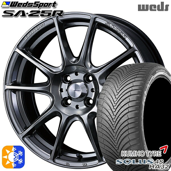 フィット アクア 185/60R15 88H XL クムホ ソルウス 4S HA32 Weds ウェッズスポーツ SA25R PSB (プラチナシルバーブラック) 15インチ 6.0J 4H100 オールシーズンタイヤホイールセット