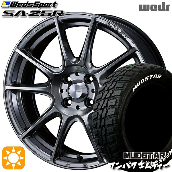 【取付対象】フィット アクア 185/60R15 88S WL マッドスター ワンパク M/T ホワイトレター Weds ウェッズスポーツ SA25R PSB (プラチナシルバーブラック) 15インチ 6.0J 4H100 サマータイヤホイールセット ｜エムオートギャラリー