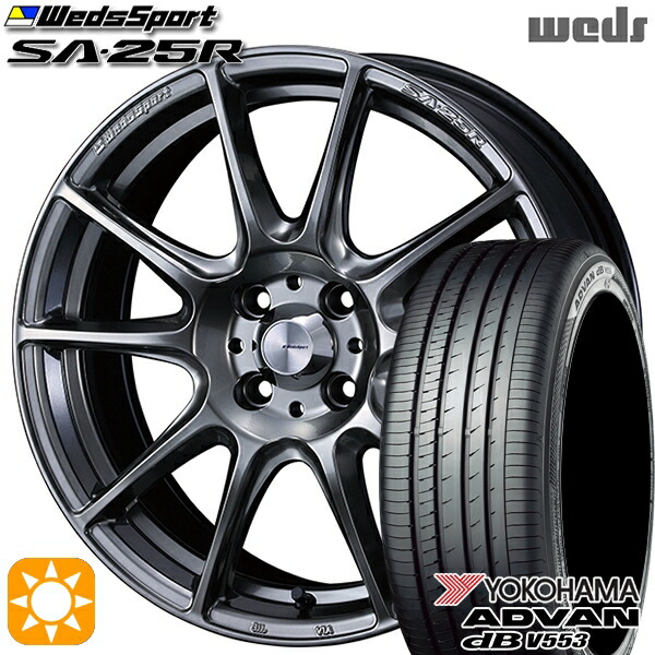 【取付対象】ライズ ロッキー 205/60R16 92V ヨコハマ アドバンデシベル V553 Weds ウェッズスポーツ SA25R PSB (プラチナシルバーブラック) 16インチ 6.5J 4H100 サマータイヤホイールセット