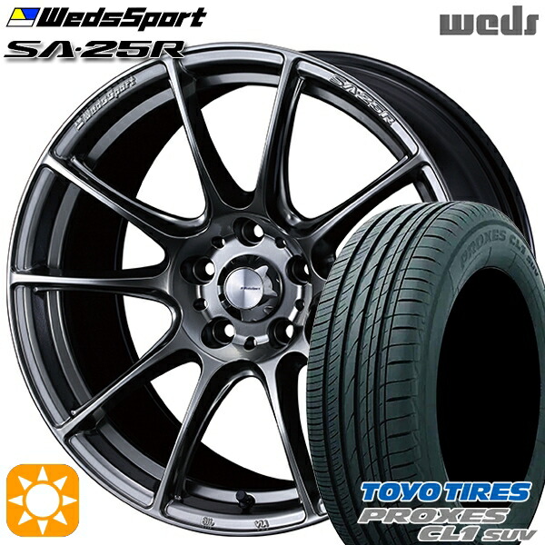 【取付対象】215/50R18 92V トーヨー プロクセス CL1 SUV Weds ウェッズスポーツ SA25R PSB (プラチナシルバーブラック) 18インチ 8.0J 5H114.3 サマータイヤホイールセット 112,750円