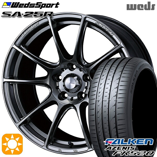 【取付対象】245/40R19 98Y XL ファルケン アゼニス FK520 Weds ウェッズスポーツ SA25R PSB (プラチナシルバーブラック) 19インチ 8.5J 5H114.3 サマータイヤホイールセット |エムオートギャラリー