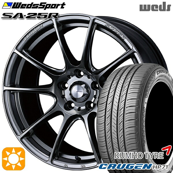 【取付対象】235/60R18 107V XL クムホ クルーゼン HP71 Weds ウェッズスポーツ SA25R PSB (プラチナシルバーブラック) 18インチ 8.5J 5H114.3 サマータイヤホイールセット