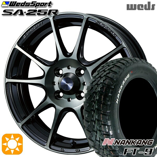 【取付対象】165/65R15 81S ナンカン FT-9 Weds ウェッズスポーツ SA25R WBC (ウォースブラッククリアー) 15インチ 5.0J 4H100 サマータイヤホイールセット 65,181円
