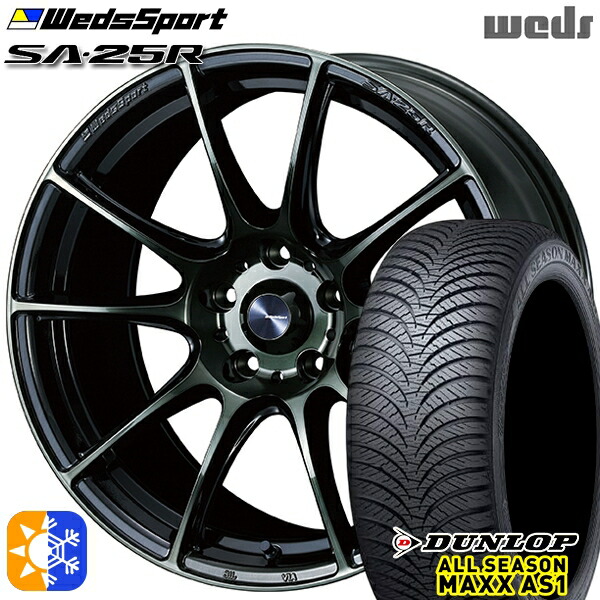 【取付対象】30/50プリウス カローラスポーツ 205/55R16 91H ダンロップ ALL SEASON MAXX AS1 Weds ウェッズスポーツ SA25R WBC (ウォースブラッククリアー) 16インチ 7.0J 5H100 オールシーズンタイヤホイールセット