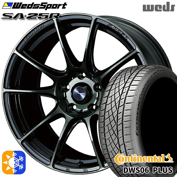 225/45R18 91Y コンチネンタル DWS06+ Weds ウェッズスポーツ SA25R WBC (ウォースブラッククリアー) 18インチ 8.5J 5H114.3 オールシーズンタイヤホイールセット |エムオートギャラリー