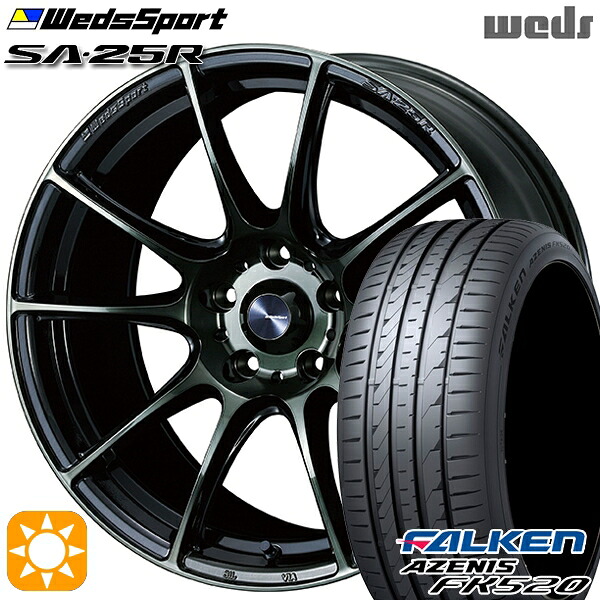 【取付対象】215/50R18 92W ファルケン アゼニス FK520L Weds ウェッズスポーツ SA25R WBC (ウォースブラッククリアー) 18インチ 8.5J 5H114.3 サマータイヤホイールセット |エムオートギャラリー
