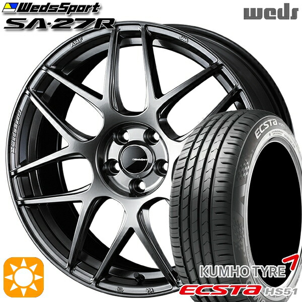 【取付対象】165/50R16 77V XL クムホ エクスタ HS51 Weds ウェッズスポーツ SA27R PSB(プラチナシルバーブラック) 16インチ 5.0J 4H100 サマータイヤホイールセット |エムオートギャラリー