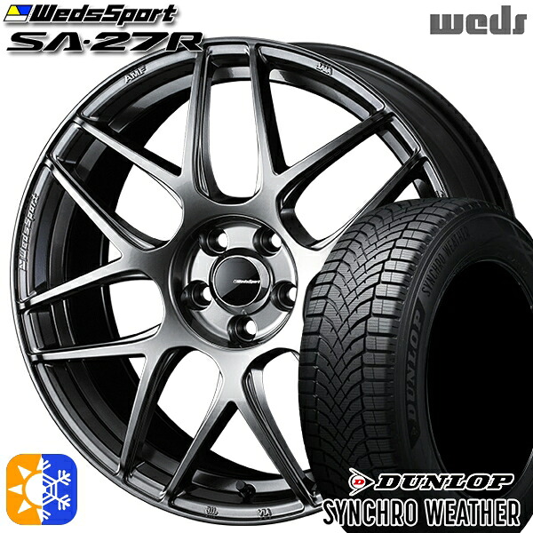 【取付対象】185/65R15 92H XL ダンロップ シンクロウェザー Weds ウェッズスポーツ SA27R PSB(プラチナシルバーブラック) 15インチ 6.0J 4H100 オールシーズンタイヤホイールセット |エムオートギャラリー