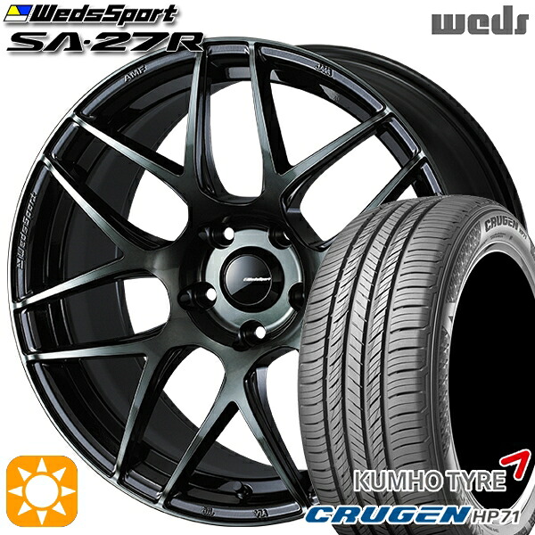 【取付対象】235/60R18 107V XL クムホ クルーゼン HP71 Weds ウェッズスポーツ SA27R WBC（ウォースブラッククリアー） 18インチ 7.5J 5H114.3 サマータイヤホイールセット