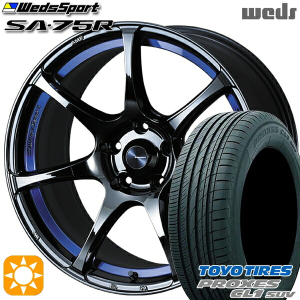 【取付対象】215/50R18 92V トーヨー プロクセス CL1 SUV Weds ウェッズスポーツ SA75R BLCII（ブルーライトクロームツー） 18インチ 8.0J 5H114.3 サマータイヤホイールセット