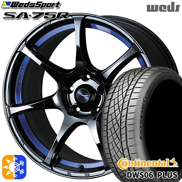 225/40R18 92Y XL コンチネンタル DWS06+ Weds ウェッズスポーツ SA75R BLCII（ブルーライトクロームツー） 18インチ 7.5J 5H114.3 オールシーズンタイヤホイールセット 144,300円