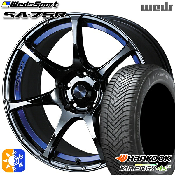 225/45R18 95W XL ハンコック KInERGy 4s 2 (H750) Weds ウェッズスポーツ SA75R BLCII（ブルーライトクロームツー） 18インチ 8.5J 5H114.3 オールシーズンタイヤホイールセット