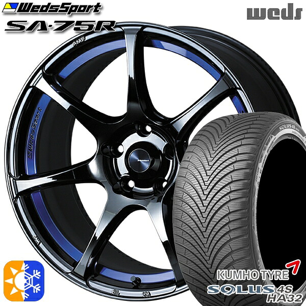 アウトランダー デリカD5 225/55R18 102V XL クムホ ソルウス 4S HA32 Weds ウェッズスポーツ SA75R BLCII（ブルーライトクロームツー） 18インチ 8.0J 5H114.3 オールシーズンタイヤホイールセット ｜エムオートギャラリー