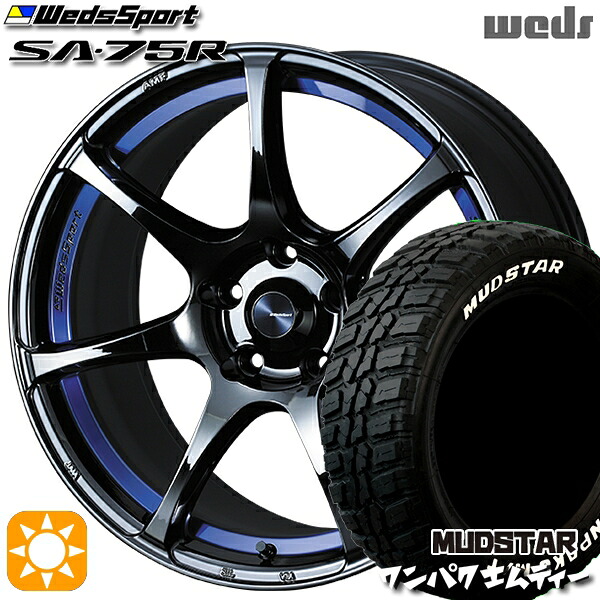 【取付対象】アウトランダー デリカD5 225/55R18 98T WL マッドスター ワンパク M/T ホワイトレター Weds ウェッズスポーツ SA75R BLCII（ブルーライトクロームツー） 18インチ 7.5J 5H114.3 サマータイヤホイールセット