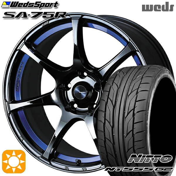 【取付対象】225/45R18 95Y XL ニットー NT555 G2 Weds ウェッズスポーツ SA75R BLCII(ブルーライトクロームツー) 18インチ 8.0J 5H114.3 サマータイヤホイールセット |エムオートギャラリー