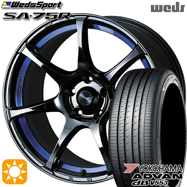 【取付対象】C-HR レガシィB4 225/50R18 99W XL ヨコハマ アドバンデシベル V553 Weds ウェッズスポーツ SA75R BLCII(ブルーライトクロームツー) 18インチ 7.5J 5H114.3 サマータイヤホイールセット |エムオートギャラリー