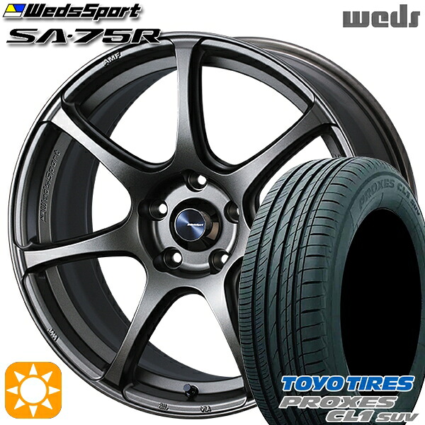【取付対象】ライズ ロッキー 195/60R17 90H トーヨー プロクセス CL1 SUV Weds ウェッズスポーツ SA75R EJ-BRONZE (イージェーブロンズ) 17インチ 6.5J 4H100 サマータイヤホイールセット ｜エムオートギャラリー