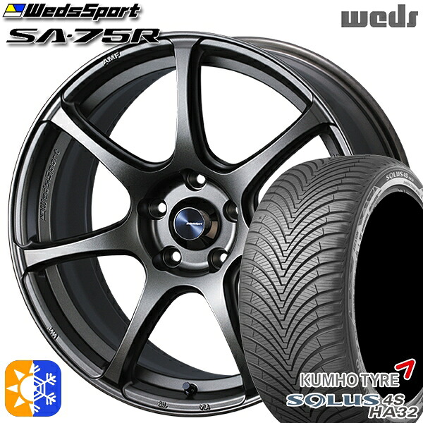 アウトランダー デリカD5 225/55R18 102V XL クムホ ソルウス 4S HA32 Weds ウェッズスポーツ SA75R EJ-BRONZE (イージェーブロンズ) 18インチ 8.5J 5H114.3 オールシーズンタイヤホイールセット