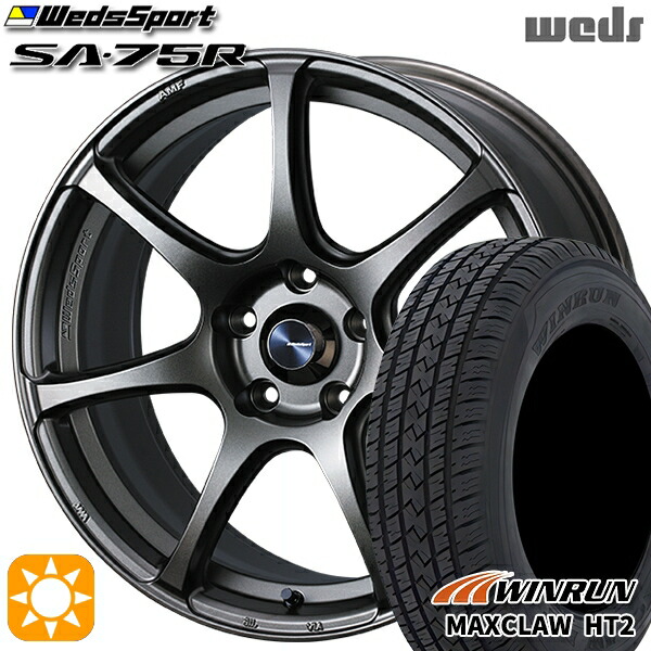 【取付対象】225/65R17 102H ウィンラン マックスクロウ HT2 Weds ウェッズスポーツ SA75R EJ-ブロンズ 17インチ 7.0J 5H114.3 サマータイヤホイールセット