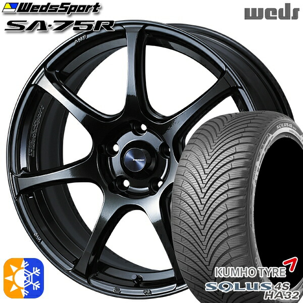 フィット アクア 185/60R15 88H XL クムホ ソルウス 4S HA32 Weds ウェッズスポーツ SA75R HBCII (ハイパーブラッククリアツー 15インチ 6.0J 4H100 オールシーズンタイヤホイールセット