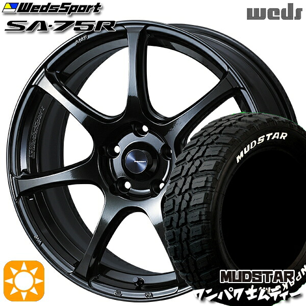 【取付対象】フィット アクア 185/60R15 88S WL マッドスター ワンパク M/T ホワイトレター Weds ウェッズスポーツ SA75R HBCII (ハイパーブラッククリアツー 15インチ 6.0J 4H100 サマータイヤホイールセット |エムオートギャラリー