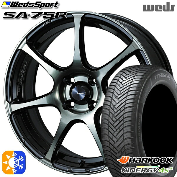 165/60R15 77H ハンコック KInERGy 4s 2 (H750) Weds ウェッズスポーツ SA75R WBC (ウォースブラッククリアー) 15インチ 5.0J 4H100 オールシーズンタイヤホイールセット |エムオートギャラリー