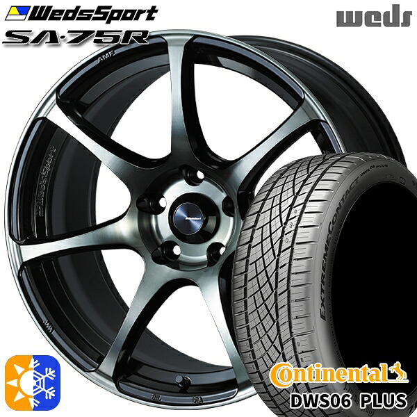 205/50R17 93W XL コンチネンタル DWS06+ Weds ウェッズスポーツ SA75R WBC (ウォースブラッククリアー) 17インチ 7.0J 5H100 オールシーズンタイヤホイールセット |エムオートギャラリー